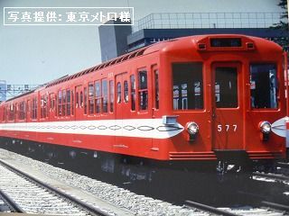 500型車両.jpg